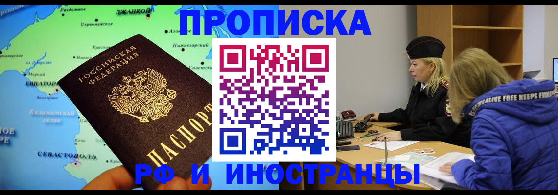 регистрация для дет. сада в Междуреченске